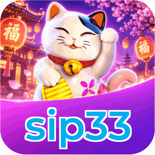 sip33